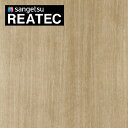 【最大3000円OFFクーポン★マラソン】 サンゲツ リアテック カッティングシート 粘着シート 木目 木目柄 ウッドシリーズ オーク TC-4194