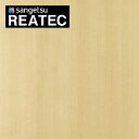 【最大3000円OFFクーポン★マラソン】 サンゲツ リアテック カッティングシート 粘着シート 木目 木目柄 ウッドシリーズ チェリー TC-4204
