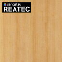 【最大3000円OFFクーポン★マラソン】 サンゲツ リアテック カッティングシート 粘着シート 木目 木目柄 ウッドシリーズ チェリー TC-4280