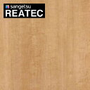 【最大3000円OFFクーポン★マラソン】 サンゲツ リアテック カッティングシート 粘着シート 木目 木目柄 ウッドシリーズ ハードメイプル TC-4263