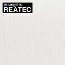 【最大3000円OFFクーポン★マラソン】 カッティングシート 粘着シート サンゲツ リアテック メタリック DIY リフォーム 模様替え スパイラル TC46...