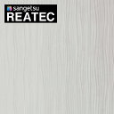 【最大3000円OFFクーポン★マラソン】 カッティングシート 粘着シート サンゲツ リアテック メタリック DIY リフォーム 模様替え シルキーウェーブ T...