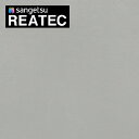【最大3000円OFFクーポン★マラソン】 カッティングシート 粘着シート サンゲツ リアテック メタリック DIY リフォーム 模様替え バイブレーション T...