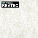 【最大3000円OFFクーポン★マラソン】 カッティングシート 粘着シート サンゲツ リアテック ナチュラル DIY リフォーム 模様替え パールサンド TC4...