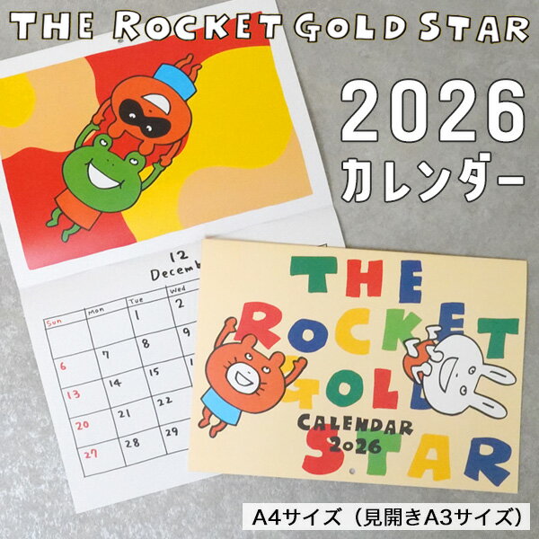 カレンダー 2026 壁掛け おしゃれ 人気 デザイン 動物 イラスト かわいい ほっこり まちがい探し the rocket gold star ザ ロケットゴールドスター A4サイズ(見開きA3サイズ)