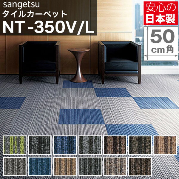 륫ڥå 󥲥 NT350 NT-350 ( 饤 ) ڥåȥ ñ DIY ե ƥꥢ ڥåȡ饰ޥå 륫ڥå 5050 20