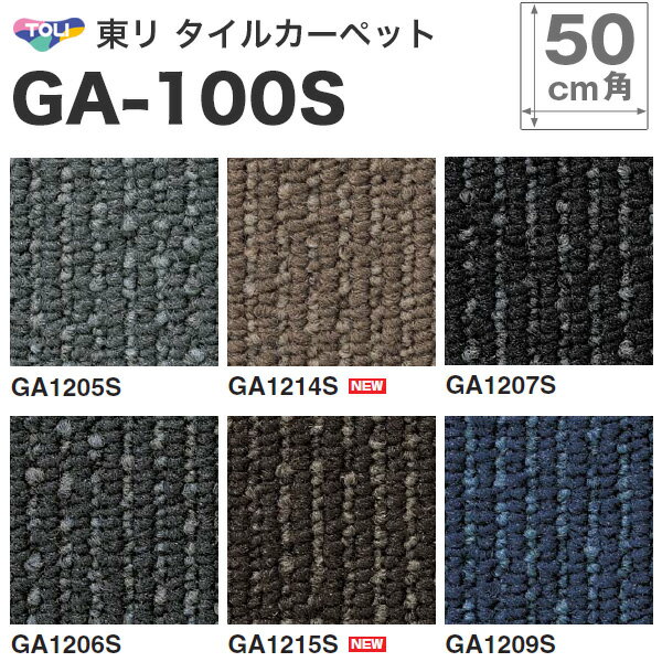 륫ڥå  ڥåȥ ñ DIY ե ƥꥢ ڥåȡ饰ޥå 륫ڥå 5050 20 GA100 S꡼ GA1205S GA1206S GA1207S GA1209S GA1214S GA1215S