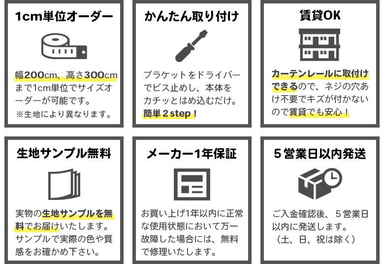 ロールスクリーン ロールカーテン オーダー 標準 遮熱 防炎 遮光 浴室 北欧 レース 洗える ウォッシャブル 無地 調光 おしゃれ タチカワブラインド グループ 立川機工 日本製 選べる15タイプ 全103色！