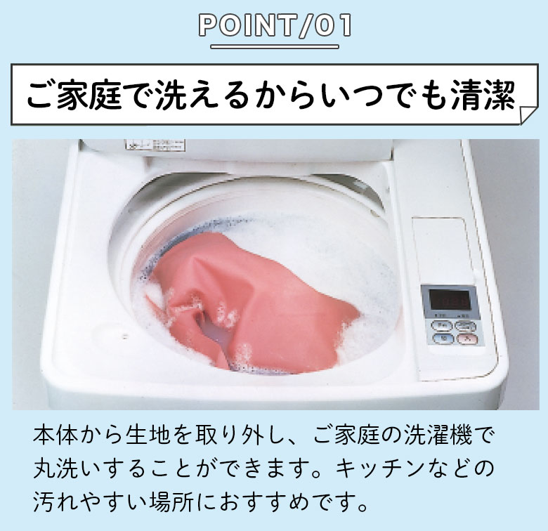 【最大3000円OFFクーポン★マラソン】 洗えるロールスクリーン 無地 厚手 ウォッシャブル 洗えるプライバシータイプ タチカワブラインドグループ 立川機工 オーダー ロールカーテン ロールブラインド