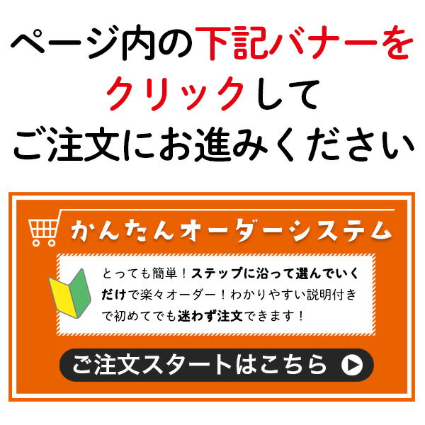 つっぱり ロールスクリーン ロールカーテン オーダー 1mm単位 プライバシータイプ 無地 非遮光 採光 おしゃれ タチカワブラインド グループ 立川機工 日本製