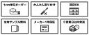 つっぱり式 ロールスクリーン 遮光1級 タチカワブラインドグループ 立川機工 オーダー ロールカーテン ロールブラインド