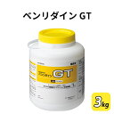 ^CJ[ybg OT^C s[Abv`ڒ TQc x_C GT 3kg