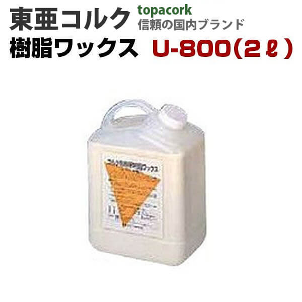 ���륯�ѡ������å�����U-800��2��åȥ�ˡ��찡���륯