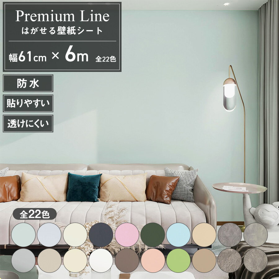 �ڥ����ݥ���������ɻ� ������ ���� 6m �ɻ楷���� �Τ��դ� �Ϥ������ɻ� ĥ���ؤ� ������ �佤 ���� ������� �ɿ� ���åƥ��󥰥����� ��ᥤ�� ����...