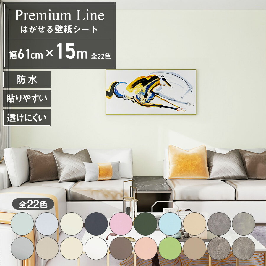 �ڥ����ݥ���������ɻ� ������ ���� 15m ��ᥤ�� ������ �Τ��դ� ĥ���ؤ� ������ �佤 ���� ������� �ɿ� �Ϥ������ɻ� ���åƥ��󥰥����� ��ᥤ...