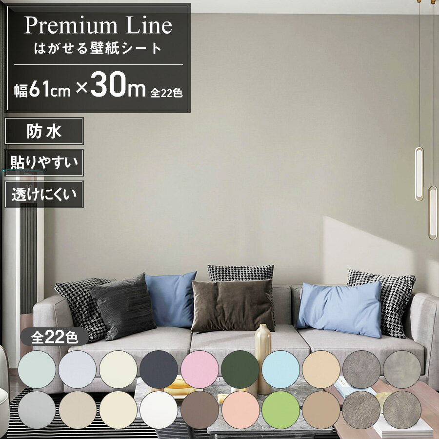 �ڥ����ݥ���������ɻ� ������ �Ϥ����� �ɻ� ��ᥤ�� �����ȸ��� 30m �Τ��դ� ĥ���ؤ� ������ �佤 ���� ������� �ɿ� �Ϥ������ɻ� ���åƥ���...