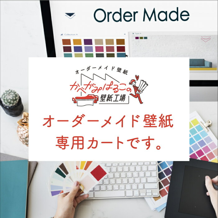 人気ブランドを オーダー壁紙 のり付き 不燃壁紙 壁紙 写真 おしゃれ 月 和風 アナザースカイ Ss Www Arcastudio It 人気ブランドを オーダー壁紙 のり付き 不燃壁紙 壁紙 写真 おしゃれ 月 和風 アナザースカイ Ss Www Arcastudio It