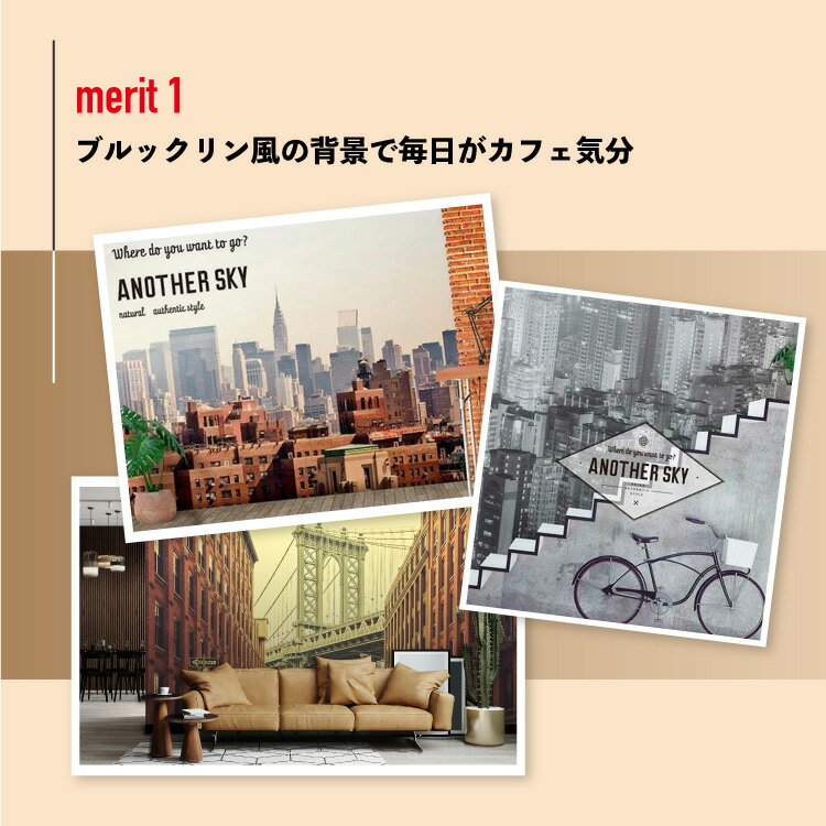 【オーダー壁紙】 壁紙 写真 おしゃれ ビル アーバンモダン 近代的 貼りやすい フォト 防カビ 日本製 国産 リメイク 模様替え 店 カフェ 部屋 寝室 リビング トイレ 風景 景色 かべがみはるこ アナザースカイ