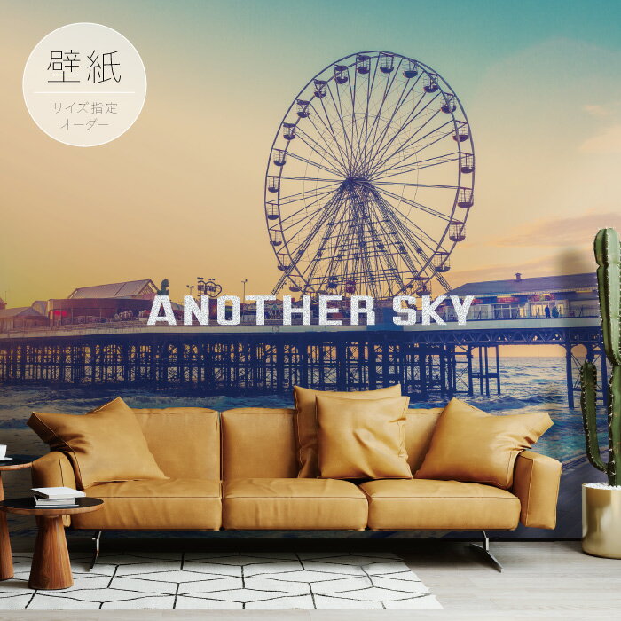 【オーダー壁紙】 壁紙 写真 おしゃれ 観覧車 夕日 海辺 空 青 オレンジ ヴィンテージ ブルックリン カフェ 貼りやすい フォト 防カビ 日本製 国産 リメイク 模様替え 店 カフェ 部屋 寝室 リビング トイレ 風景 外国 かべがみはるこ アナザースカイ
