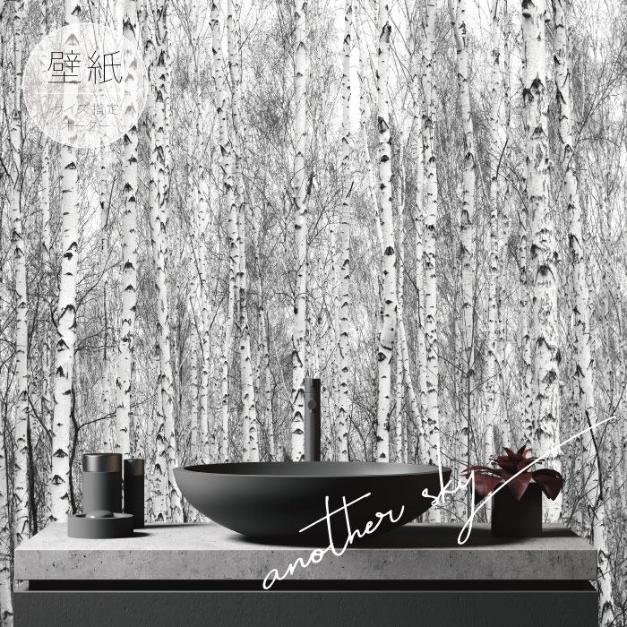 ▼ショップレビューはこちら 商品情報 販売価格について表示の価格は約1平米（幅90cm × 高さ1m）に対しての価格です。サイズを指定される場合、弊社独自のオーダーサイズ自動計算ツールで面積（幅x高さ）計算致しますので是非ご利用ください。 ...