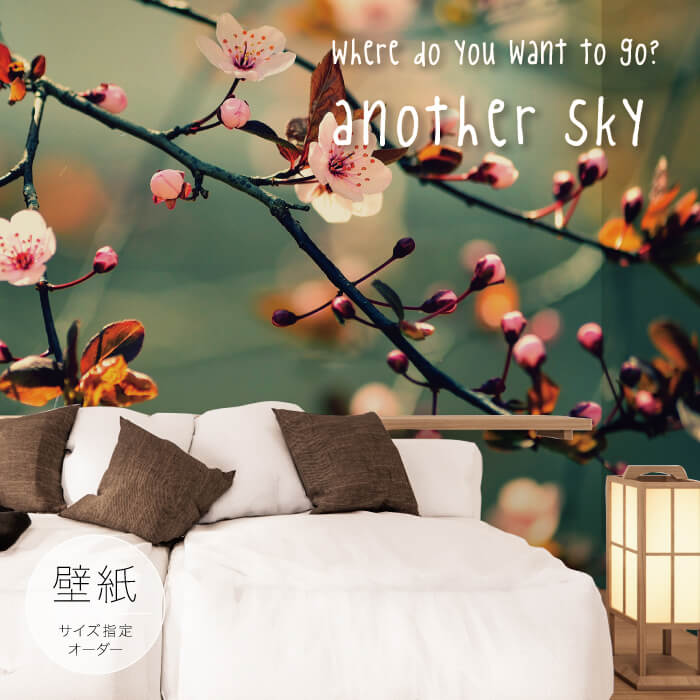【オーダー壁紙】 壁紙 写真 おしゃれ 春 梅 ピンク 緑 和風 和モダン 貼りやすい フォト 背景 デザイ..