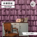 【1m単位 切り売り】 壁紙 本棚 おしゃれ デザイン ピンク のり無し レトロ ゴシック アンティーク調 国産 日本製 インテリア カフェ アパレル ホテル ...
