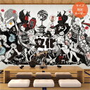 【オーダー壁紙】 壁紙 京都 舞妓 日本 観光 和風 おしゃれ イラスト 壁画 風景画 貼りやすい デザイン 防カビ 日本製 国産 模様替え ホテル インバウンド 店舗内装 部屋 客室 寝室 リビング トイレ 絶景 かべがみはるこ BUNKA