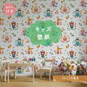 【1m単位 切り売り】 壁紙 のり付き おしゃれ 動物 かわいい イラスト 壁紙 子供部屋 貼りやすい デザイン 防カビ 日本製 国産 リメイク 模様替え カラフル キャラクター くま ペンギン ネコ ウサギ ネズミ かべがみはるこ キッズ 【ks17650n】