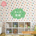 【1m単位 切り売り】 壁紙 のり付き おしゃれ 動物 かわいい イラスト 壁紙 子供部屋 貼りやすい デザイン 防カビ 日本製 国産 リメイク 模様替え カラフル キャラクター くま ペンギン ネコ ウサギ ネズミ かべがみはるこ キッズ 【ks17651n】