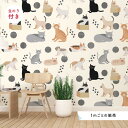 【1m単位 切り売り】 壁紙 のり付き ねこ おしゃれ イラスト 足跡 貼りやすい デザイン 防カビ 日本製 国産 リメイク 模様替え キャラクター アイボリー ペット 癒し 楽しい かべがみはるこ キッズ 【ks17720n】