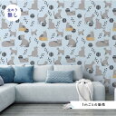 【1m単位 切り売り】 壁紙 のり無し ねこ おしゃれ イラスト ドット 足跡 貼りやすい デザイン 防カビ 日本製 国産 リメイク 模様替え キャラクター ブ...