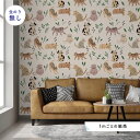 【1m単位 切り売り】 壁紙 のり無し ねこ おしゃれ イラスト 北欧 ナチュラル レトロ 足跡 貼りやすい デザイン 防カビ 日本製 国産 リメイク 模様替え...