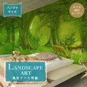 【オーダー壁紙】 壁紙 森林 木 動物 自然 メルヘン おしゃれ イラスト 壁画 風景画 パノラマ 癒し 貼りやすい デザイン 鹿 蝶 うさぎ 防カビ 日本製 国産 模様替え 店舗内装 ホテル カフェ 客室 寝室 リビング トイレ かべがみはるこ そらのしたアート