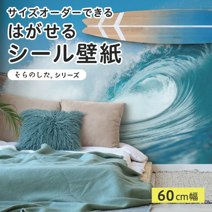 ٤ߤϤ뤳ɻ湩㤨֡ڥ ŽäƤϤ  ɻ ̿ ȯ   ֥롼 ե   ᥤ Ǵ奷 DIY Ž䤹 60cm   Τդ ؤ ե ե  ӥ ȥ  ʿ ٤ߤϤ뤳 ΤפβǤʤ4,180ߤˤʤޤ