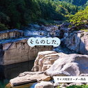 【オーダー壁紙】 壁紙 写真 川 渓流 おしゃれ 自然 涼しい 爽やか 貼りやすい デザイン 防カビ 日本製 国産 リメイク 模様替え 店舗 天井 部屋 寝室 キッチン リビング トイレ 風景 景色 グリーン かべがみはるこ そらのした。 【ss17335】
