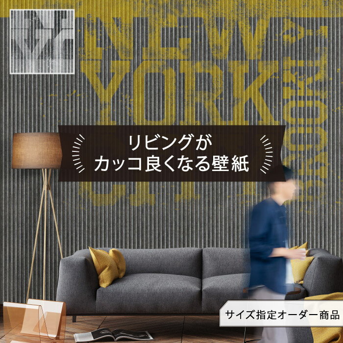 乐天商城 - 【サイズオーダー】 壁紙 コンテナ スチール メタル DIY おしゃれ シンプル インダストリアル ストリート ロゴ アイアン モノトーン 日本製 リビング レストラン カフェ ショップ オフィス リビング 店舗 内装 商業施設 アクセントクロス リメイク 貼り替え かべがみはるこ