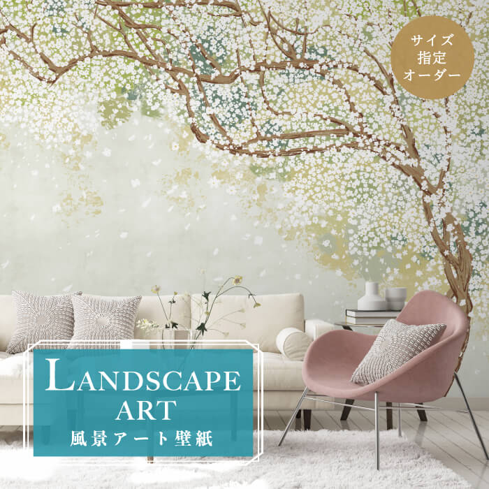 【オーダー壁紙】 壁紙 桜 和風 華やか 自然 おしゃれ イラスト 壁画 風景画 癒し 貼りやすい 