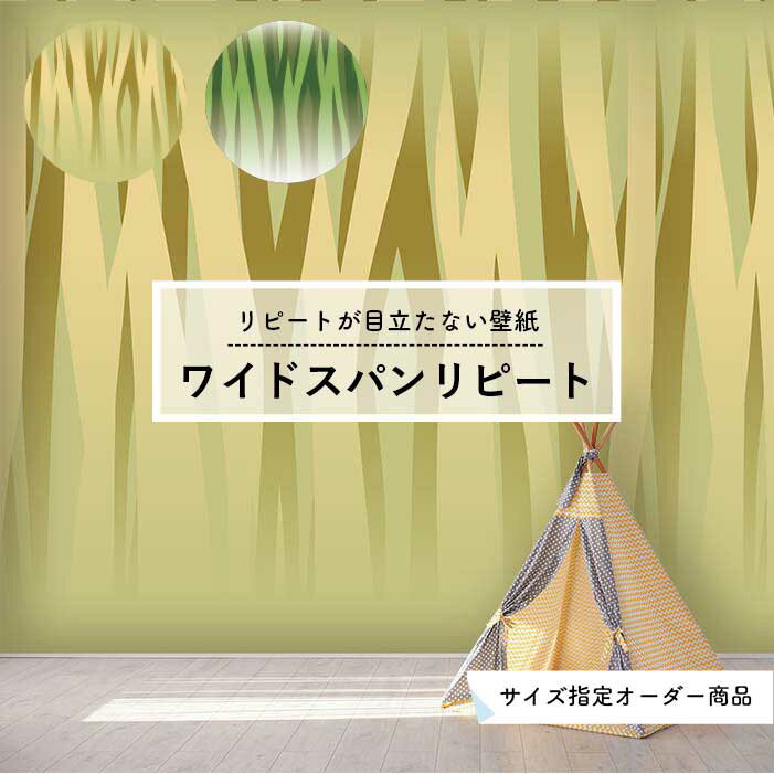 新発売の オーダー壁紙 壁紙 クロス おしゃれ かっこいい カジュアル 柄 北欧 ショップ 内装 デザイン リフォーム 新築 引越し 防カビ 日本製 国産 インテリア キッチン トイレ 白 グリーン イエロー Teamsmithfit Nl