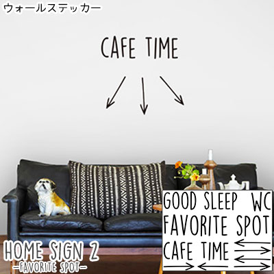 ウォールステッカー Home Sign2 「FAVORITE SPOT」 北欧 ジュブリー ウォールステッカー 貼ってはがせる壁紙 はがせる Jebrille Wallpaper ウォールステッカー 英字 英語 アルファベット 看板 DIY アンティーク ヴィンテージ モダン 壁紙 シール おしゃれ トイレ カフェ