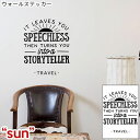 ウォールステッカー ジュブリー motivational words -sun- 台紙サイズ 44cmx60cm 転写式 おしゃれ モノトーン 子供部屋 かべが...