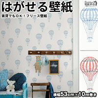 子ども部屋のdiyに 女の子向けかわいい壁紙 予算30 000円 のおすすめプレゼントランキング Ocruyo オクルヨ