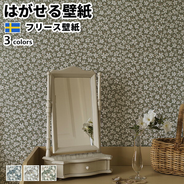 ɻ ͢ɻ BORASTAPETER Timeless Tradition 53cmx10m 3 Ϥɻ ŽäƤϤɻ ...