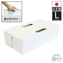 収納ボックス フタ付き おしゃれ プラスチック かるコン L 白 ホワイト クリア 小物収納 日本製 持ち手付き コスメボックス COLLEND コレンド グッドデザイン賞(3)