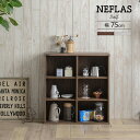 シェルフ オープンシェルフ ラック 75cm幅 NEFLAS ネフラス 全2色 shelf rack