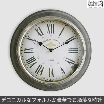 楽天市場】壁掛け時計 輸入品の通販 楽天市場】壁掛け時計 輸入品の通販