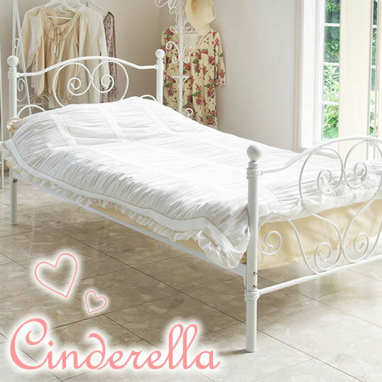 ベッド パイプベッド アイアンベッド お姫様ベッド シンデレラベッド シングル BSK-919SS Cinderella pipe bed iron bed princess bed