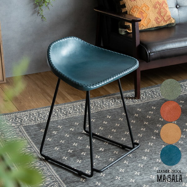 Xc[ MASALA }T KNC-M460 stool