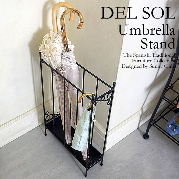 アンブレラスタンド DEL SOL デルソル 高さ50cm DS-KB100S umbrella stand