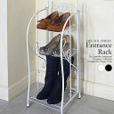 ラック 玄関ラック シューズラック DEL SOL デルソル DS-SR270S shoe rack