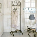 ハンガーラック Celestia セレスティア 高さ170cm HS-510 hanger rack